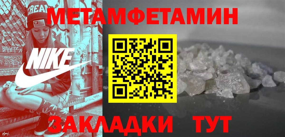 Амфетамин Розовый Верхняя Пышма