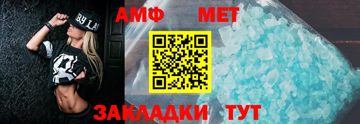 Амфетамин 97%  Вход с VPN  АМФЕТАМИН  АМФЕТАМИН  Верхняя Пышма 