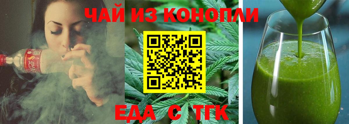 Canna-Cookies марихуана  Вход с VPN  Верхняя Пышма 