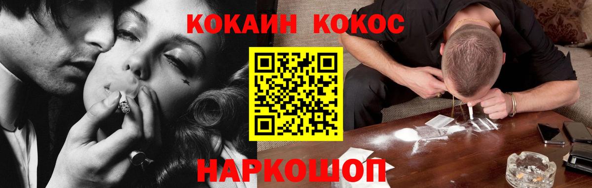 Кокаин Эквадор Верхняя Пышма