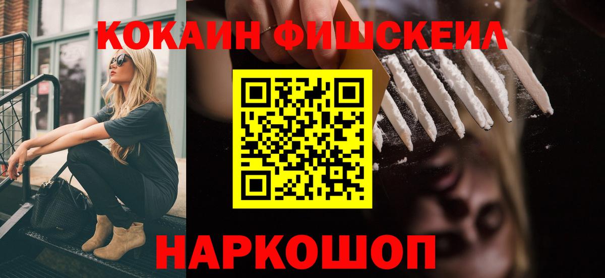Кокаин  Кокаин 99%  Вход с VPN  Верхняя Пышма  купить  цена  Cocaine 99% 