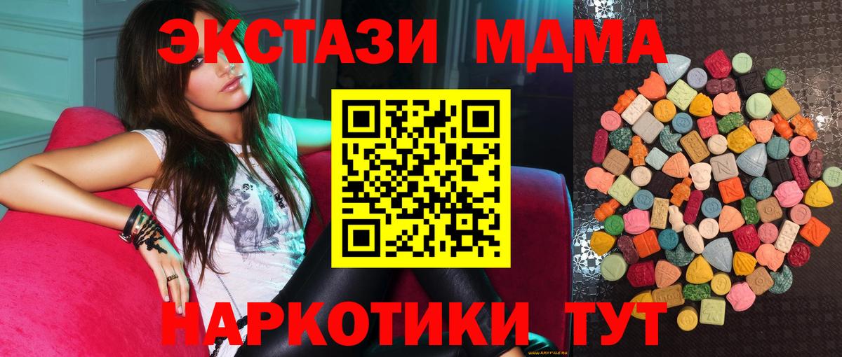 Ecstasy Cube Верхняя Пышма