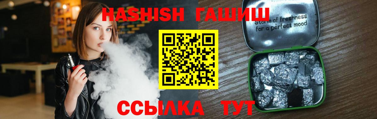 ГАШ 40% ТГК  Вход с VPN  Гашиш AMNESIA HAZE  Верхняя Пышма 
