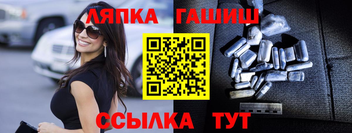 ГАШ хэш Верхняя Пышма