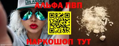 apvp Малоярославец