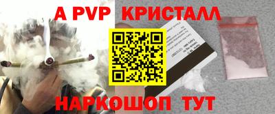 apvp Малоярославец