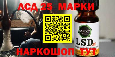 Альфа ПВП Мариинск