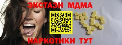 Альфа ПВП Мариинск