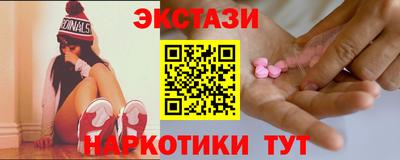 mdma Малгобек