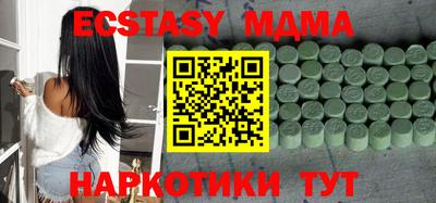 Альфа ПВП Мариинск