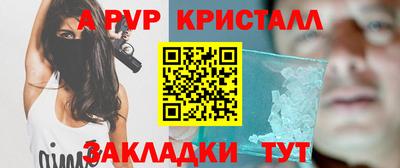 Альфа ПВП Мариинск