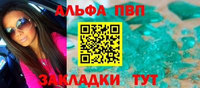 mdma Малгобек