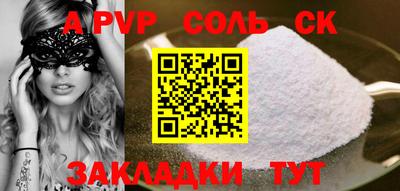 mdma Малгобек