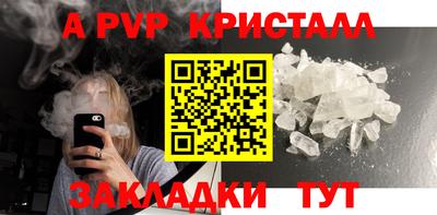 apvp Малоярославец