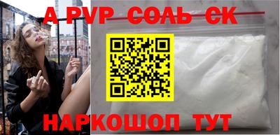 apvp Малоярославец
