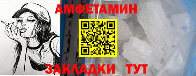 mdma Малгобек
