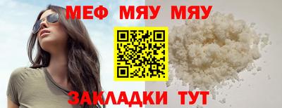 mdma Малгобек
