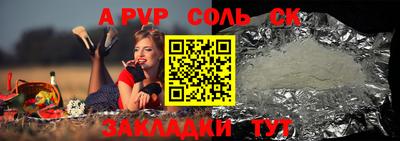 apvp Малоярославец