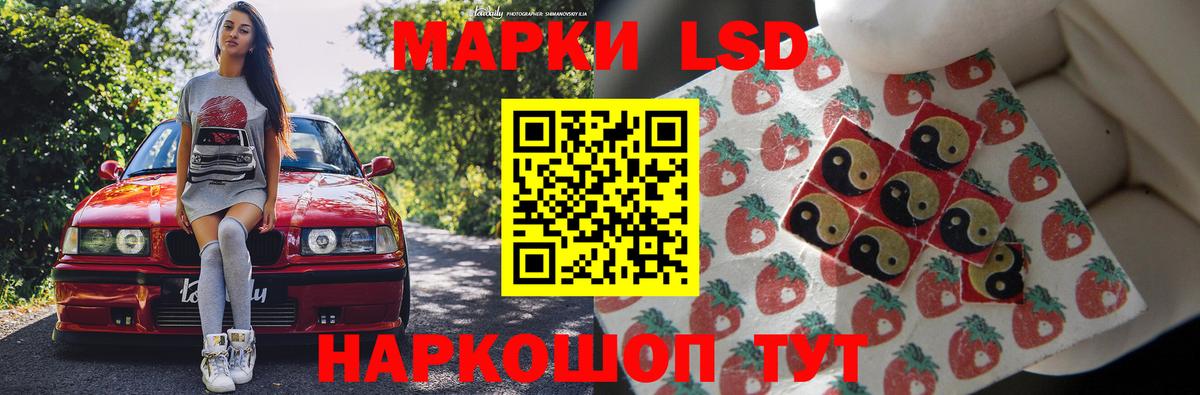 Верхняя Пышма  Лсд 25 экстази ecstasy  Вход с VPN  LSD-25 экстази ecstasy 