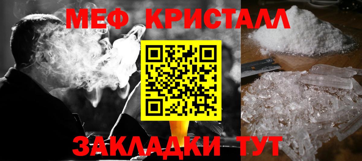 Марихуана  APVP СК кристаллы  Верхняя Пышма  COCAIN  Меф МЯУ МЯУ кристаллы  ГАШ  Вход с VPN  Конопля 