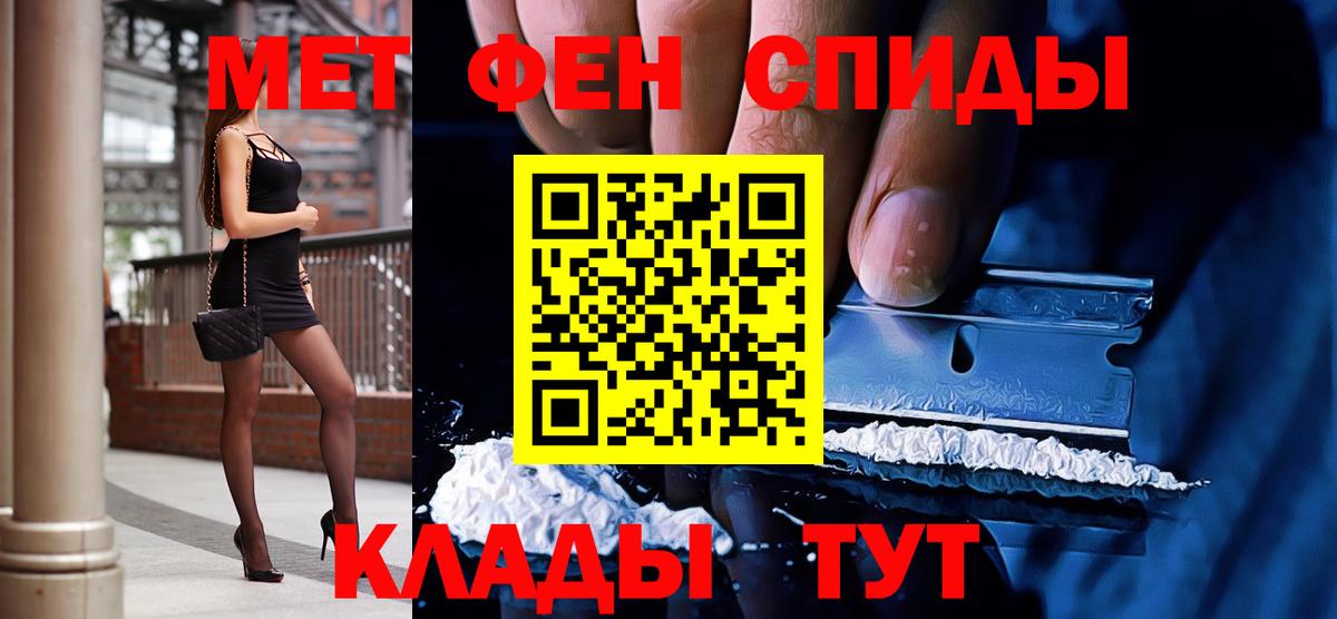 Первитин винт Верхняя Пышма