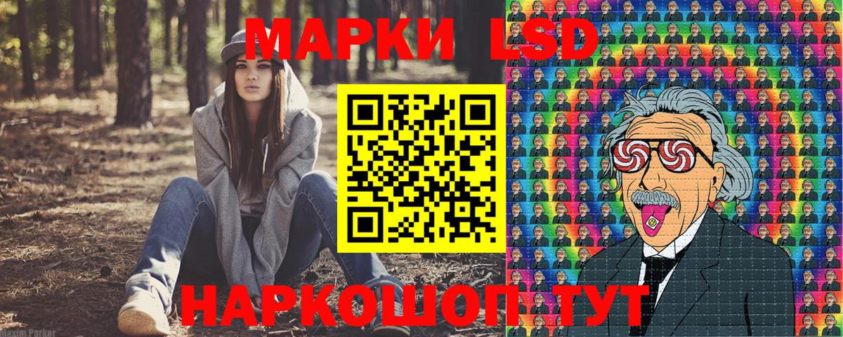 Наркотические марки  Марки NBOMe 1,8мг  что такое   Верхняя Пышма  Вход с VPN 