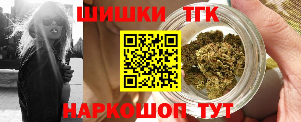 МАРИХУАНА марихуана  Вход с VPN  Конопля White Widow  Марихуана семена  Каннабис THC 21%  Верхняя Пышма 